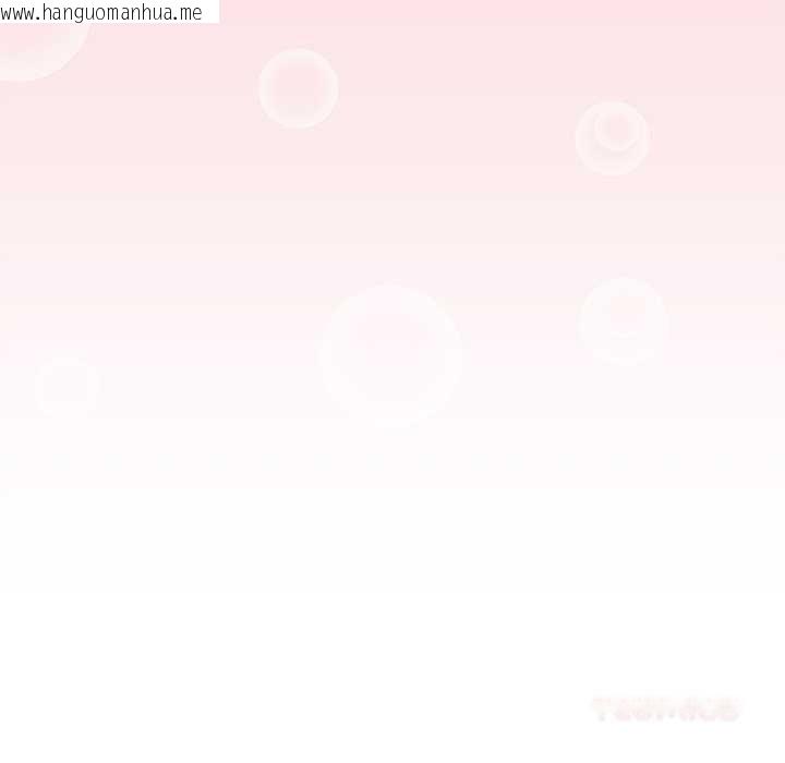 韩国漫画公主殿下要收种子啦！/公主抢孕大作战韩漫_公主殿下要收种子啦！/公主抢孕大作战-第5话在线免费阅读-韩国漫画-第138张图片