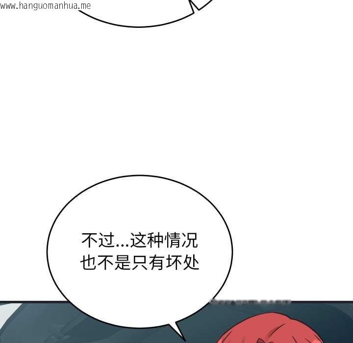 韩国漫画少爷的替身韩漫_少爷的替身-第24话在线免费阅读-韩国漫画-第65张图片
