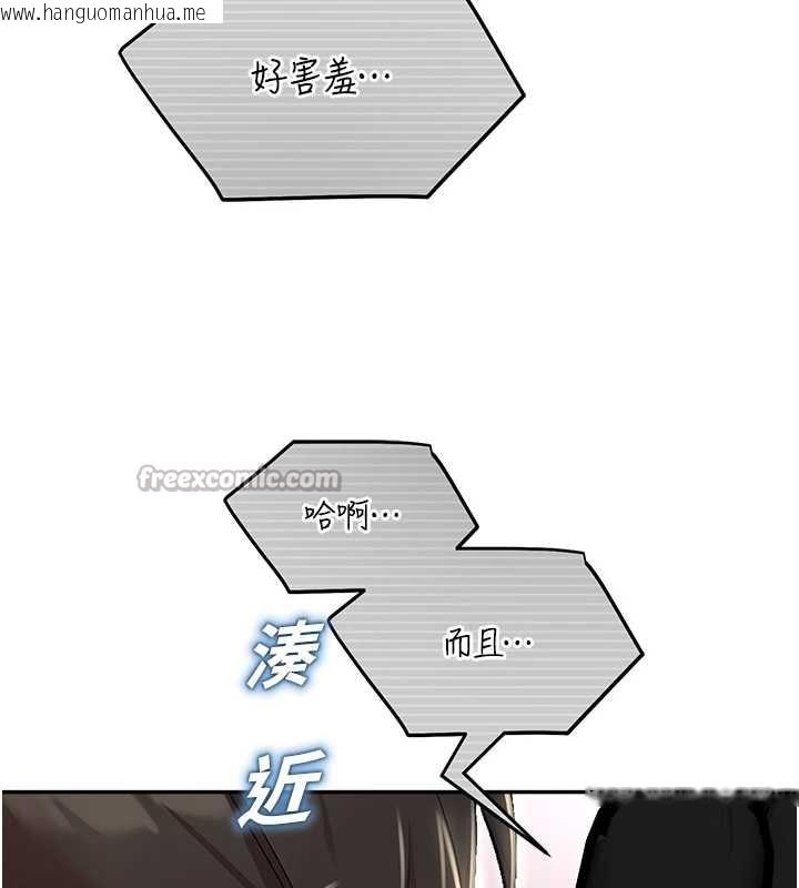 韩国漫画校园禁播角落韩漫_校园禁播角落-第8话-你能找到裸体的我吗?在线免费阅读-韩国漫画-第126张图片