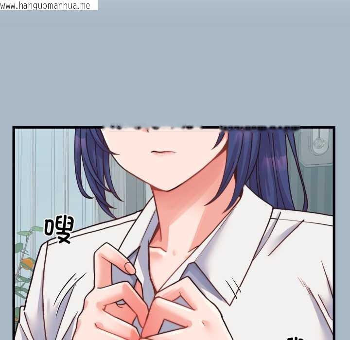 韩国漫画少爷的替身韩漫_少爷的替身-第25话在线免费阅读-韩国漫画-第53张图片