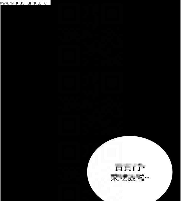 韩国漫画猎艳管理员韩漫_猎艳管理员-第13话-要用什么办法上她呢?在线免费阅读-韩国漫画-第100张图片
