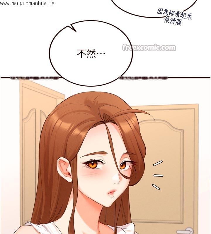 韩国漫画熟女自助餐韩漫_熟女自助餐-第60话-每天换菜色都吃不腻在线免费阅读-韩国漫画-第30张图片