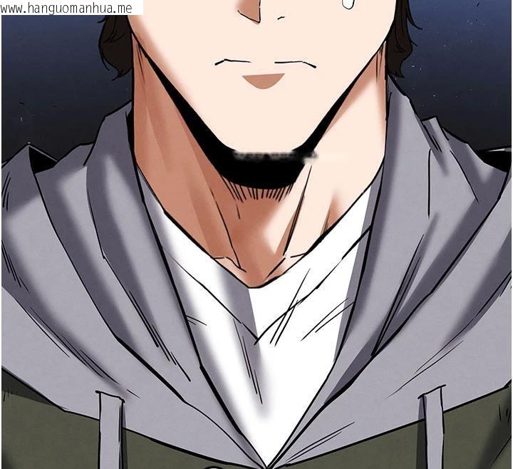 韩国漫画末日雕堡韩漫_末日雕堡-第50话-人间乐园在线免费阅读-韩国漫画-第160张图片