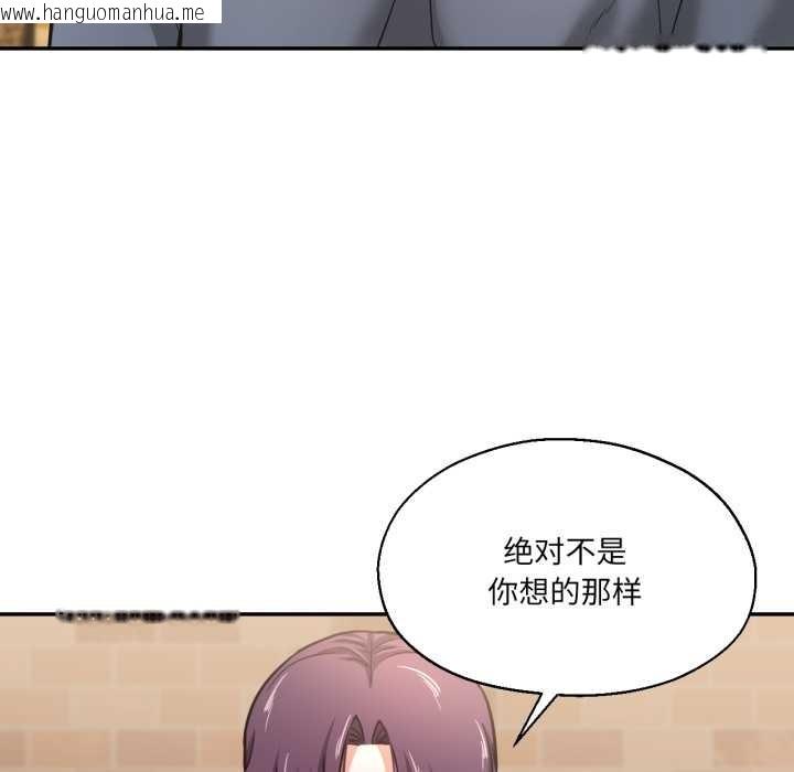 韩国漫画我的傻瓜男友韩漫_我的傻瓜男友-第35话在线免费阅读-韩国漫画-第64张图片