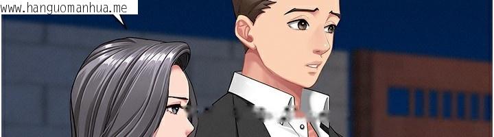 韩国漫画罪爱人妻韩漫_罪爱人妻-第2话-和小时候不一样的感觉在线免费阅读-韩国漫画-第85张图片