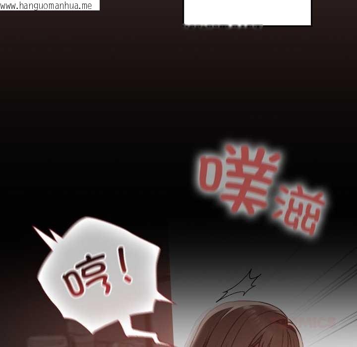 韩国漫画校花的双面生活韩漫_校花的双面生活-第13话在线免费阅读-韩国漫画-第30张图片