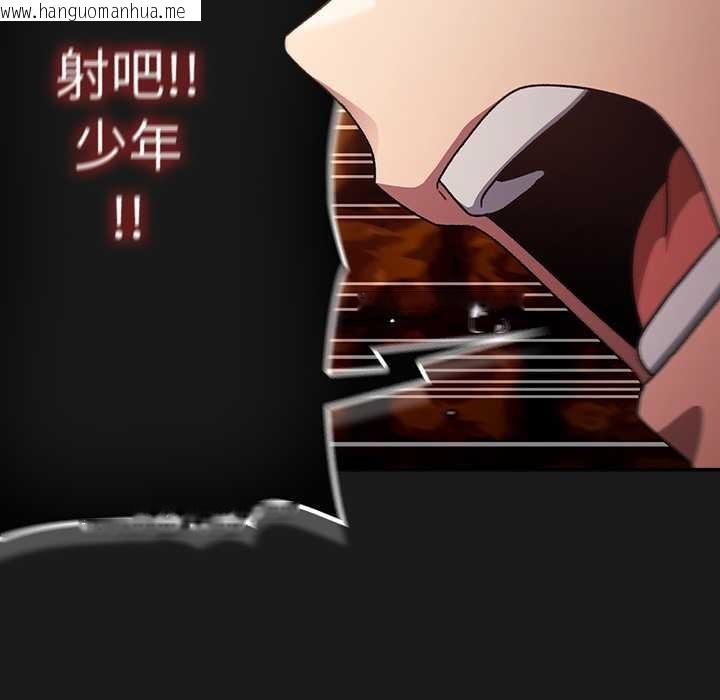 韩国漫画男人稀缺的异世界韩漫_男人稀缺的异世界-第9话在线免费阅读-韩国漫画-第133张图片