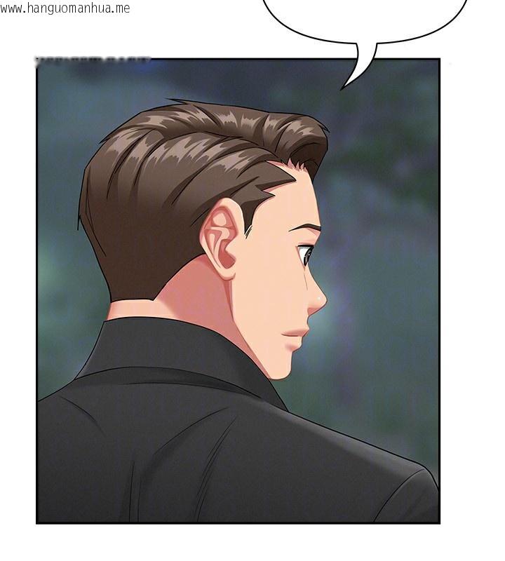 韩国漫画罪爱人妻韩漫_罪爱人妻-第2话-和小时候不一样的感觉在线免费阅读-韩国漫画-第55张图片