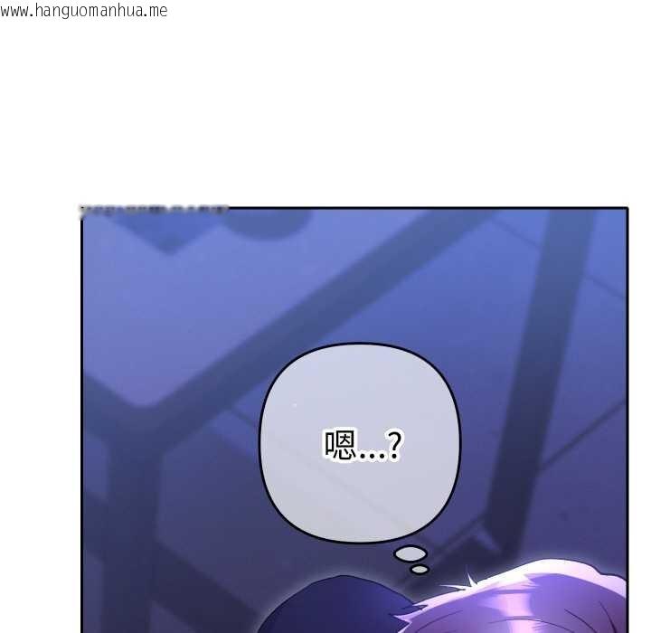 韩国漫画她们教会我的事/全员交往中韩漫_她们教会我的事/全员交往中-第6话在线免费阅读-韩国漫画-第176张图片