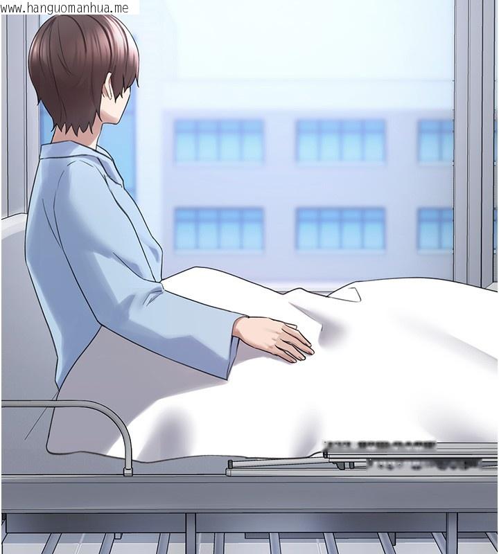 韩国漫画垃圾堆捡到宠物系萌妹韩漫_垃圾堆捡到宠物系萌妹-第22话-新爸爸带来的幸福在线免费阅读-韩国漫画-第63张图片