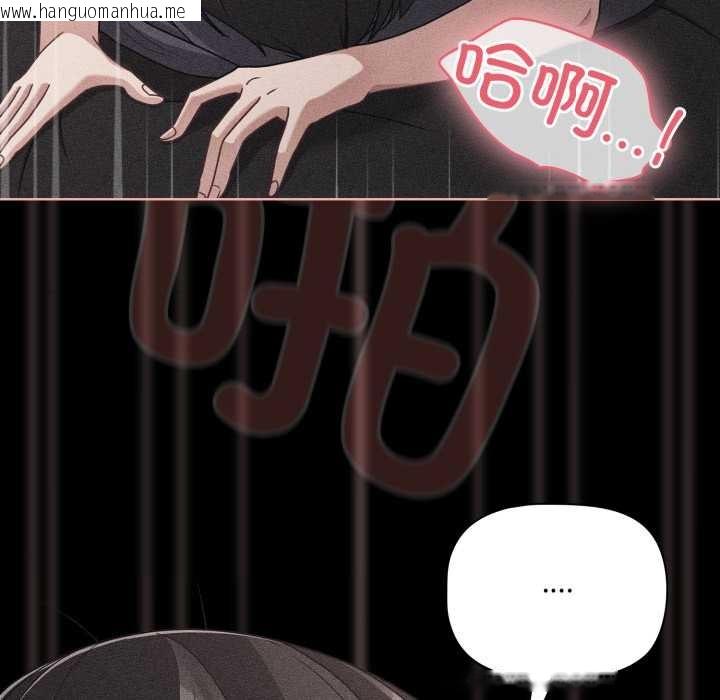 韩国漫画幸福来得太突然韩漫_幸福来得太突然-第47话在线免费阅读-韩国漫画-第79张图片