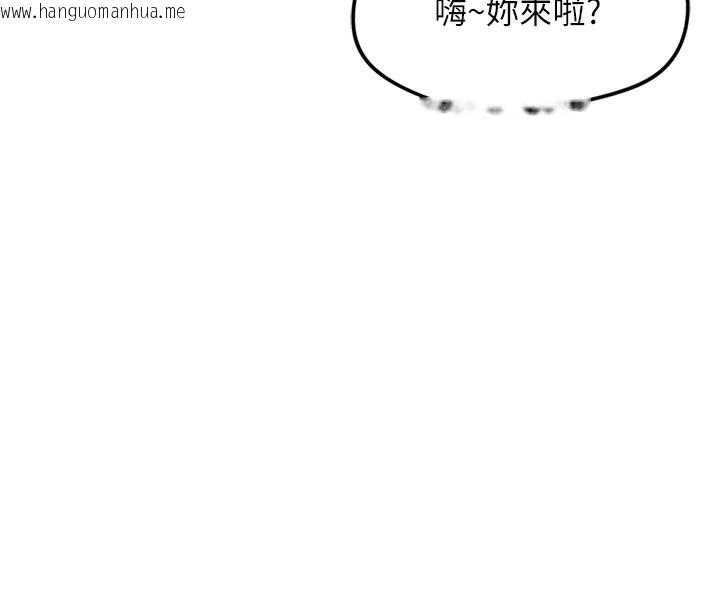 韩国漫画鲁蛇社畜的金手指韩漫_鲁蛇社畜的金手指-第45话-自信的女人最诱人!在线免费阅读-韩国漫画-第45张图片