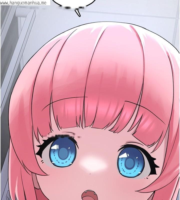 韩国漫画垃圾堆捡到宠物系萌妹韩漫_垃圾堆捡到宠物系萌妹-第22话-新爸爸带来的幸福在线免费阅读-韩国漫画-第177张图片