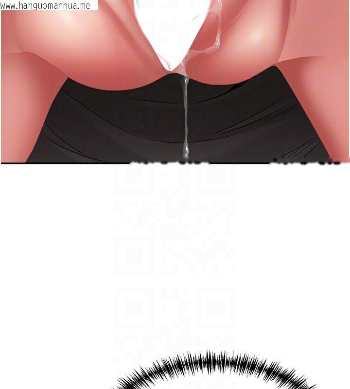 韩国漫画罪爱人妻韩漫_罪爱人妻-第5话-被亲戚们发现会很麻烦在线免费阅读-韩国漫画-第40张图片