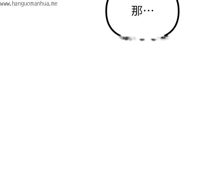 韩国漫画恶次人生韩漫_恶次人生-第49话-虐待狂的报复在线免费阅读-韩国漫画-第170张图片