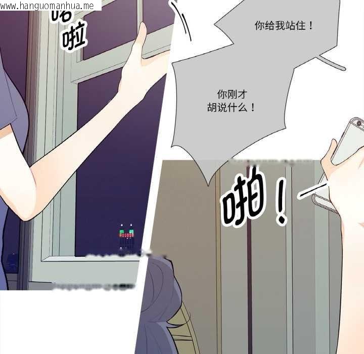 韩国漫画这都什么事儿啊？韩漫_这都什么事儿啊？-第18话在线免费阅读-韩国漫画-第18张图片