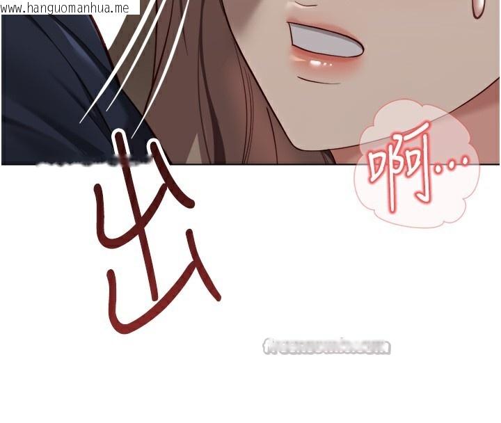 韩国漫画鲁蛇社畜的金手指韩漫_鲁蛇社畜的金手指-第45话-自信的女人最诱人!在线免费阅读-韩国漫画-第140张图片
