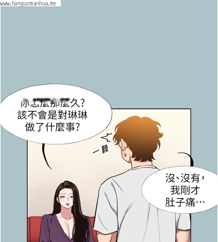韩国漫画不要恋爱要打砲韩漫_不要恋爱要打砲-第17话-重演往事的邀约在线免费阅读-韩国漫画-第77张图片