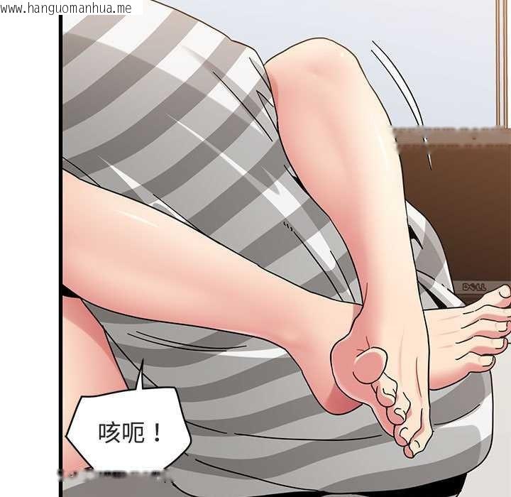 韩国漫画发小碰不得/强制催眠韩漫_发小碰不得/强制催眠-第92话在线免费阅读-韩国漫画-第27张图片