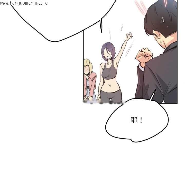 韩国漫画爸爸也疯狂韩漫_爸爸也疯狂-第33话在线免费阅读-韩国漫画-第36张图片