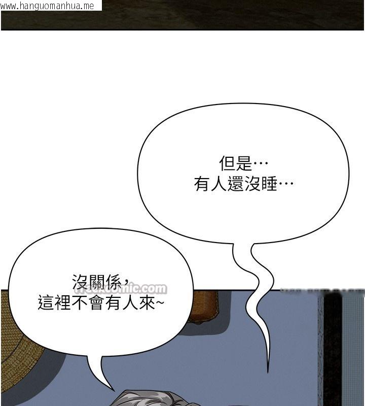 韩国漫画罪爱人妻韩漫_罪爱人妻-第3话-让婶婶帮我解决在线免费阅读-韩国漫画-第70张图片