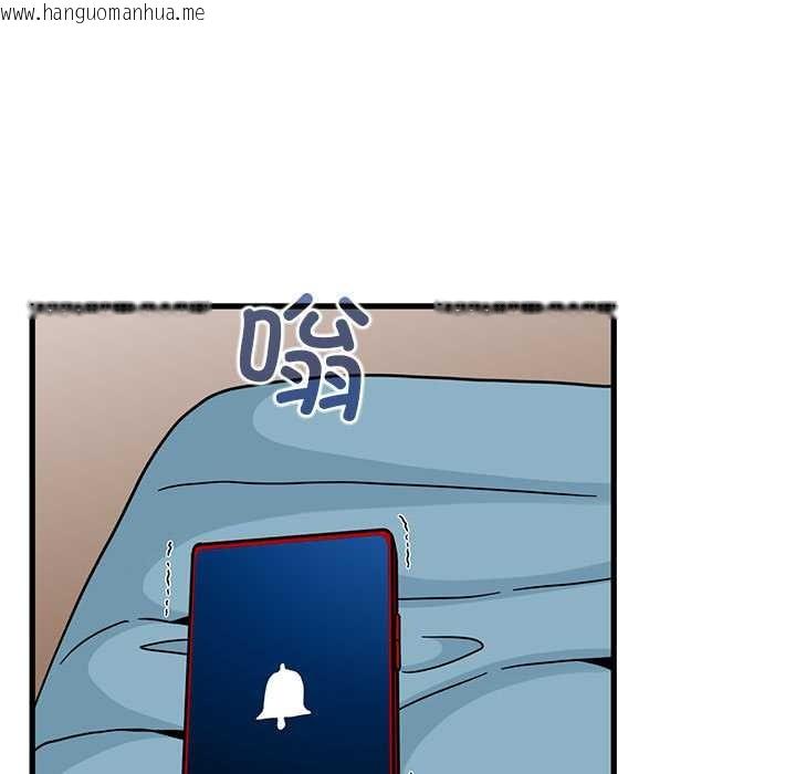 韩国漫画发小碰不得/强制催眠韩漫_发小碰不得/强制催眠-第92话在线免费阅读-韩国漫画-第33张图片