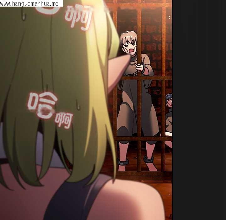 韩国漫画男人稀缺的异世界韩漫_男人稀缺的异世界-第9话在线免费阅读-韩国漫画-第73张图片