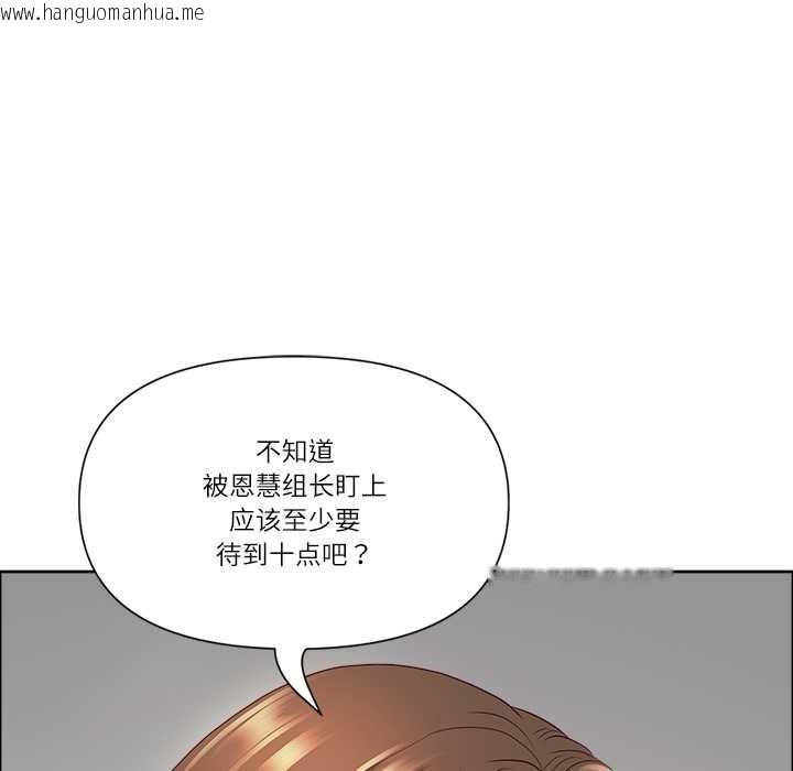 韩国漫画最强男人韩漫_最强男人-第47话在线免费阅读-韩国漫画-第33张图片