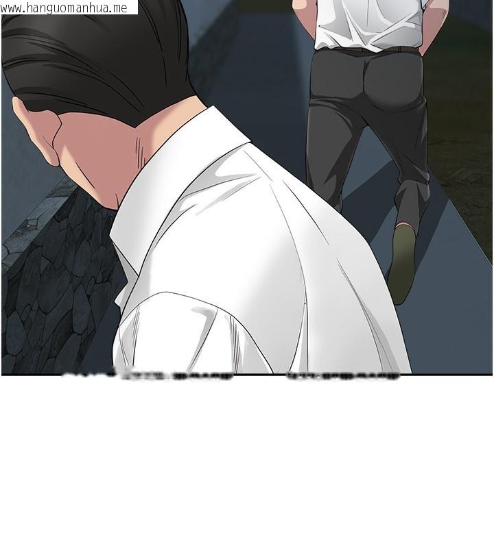 韩国漫画罪爱人妻韩漫_罪爱人妻-第6话-在侄子射之前就高潮了在线免费阅读-韩国漫画-第31张图片