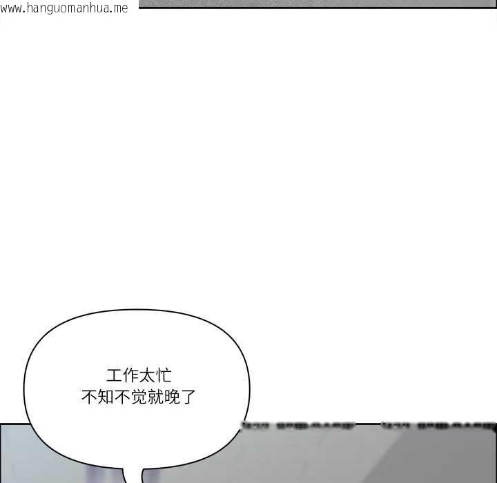 韩国漫画最强男人韩漫_最强男人-第47话在线免费阅读-韩国漫画-第53张图片