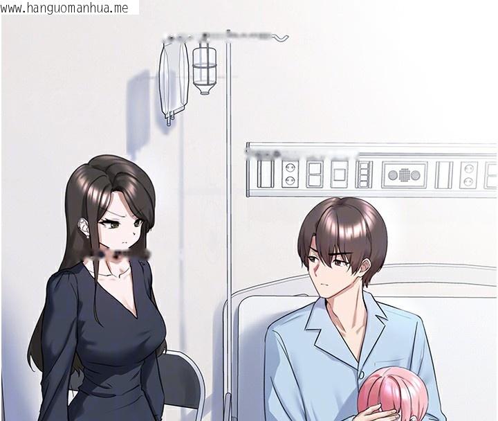 韩国漫画垃圾堆捡到宠物系萌妹韩漫_垃圾堆捡到宠物系萌妹-第22话-新爸爸带来的幸福在线免费阅读-韩国漫画-第123张图片