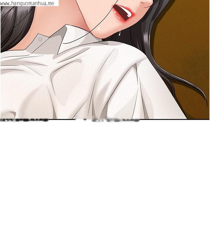 韩国漫画罪爱人妻韩漫_罪爱人妻-第6话-在侄子射之前就高潮了在线免费阅读-韩国漫画-第138张图片