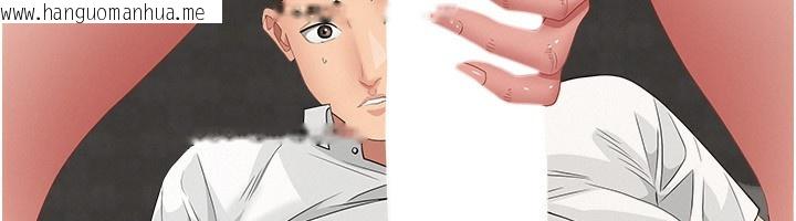 韩国漫画罪爱人妻韩漫_罪爱人妻-第5话-被亲戚们发现会很麻烦在线免费阅读-韩国漫画-第66张图片