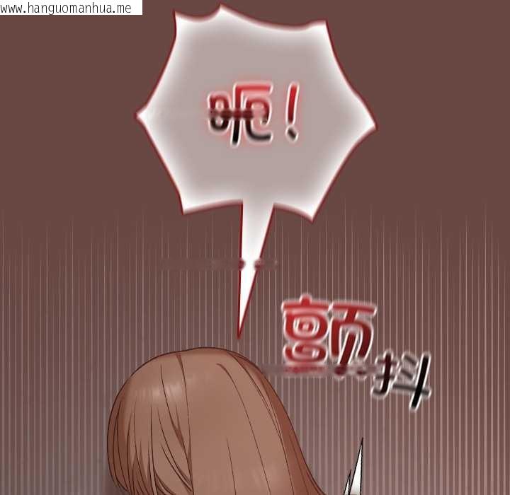 韩国漫画校花的双面生活韩漫_校花的双面生活-第13话在线免费阅读-韩国漫画-第148张图片