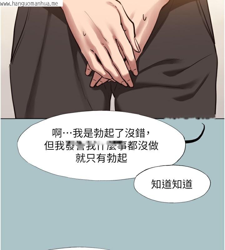 韩国漫画不要恋爱要打砲韩漫_不要恋爱要打砲-第17话-重演往事的邀约在线免费阅读-韩国漫画-第79张图片