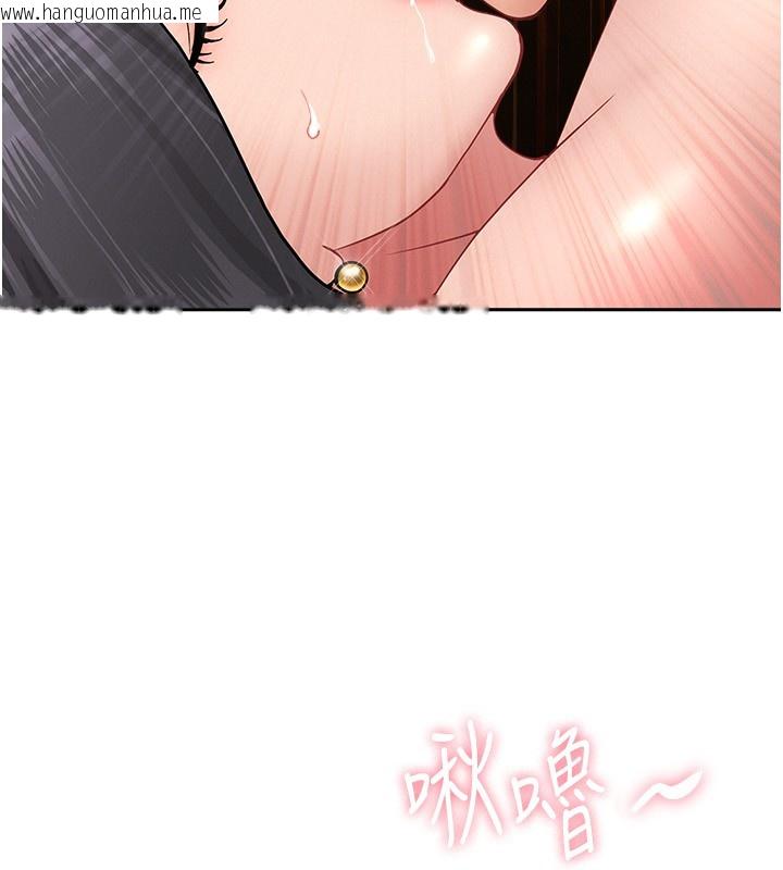 韩国漫画罪爱人妻韩漫_罪爱人妻-第7话-酒醒了都停不下来在线免费阅读-韩国漫画-第127张图片