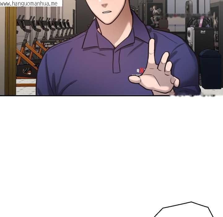 韩国漫画我的傻瓜男友韩漫_我的傻瓜男友-第35话在线免费阅读-韩国漫画-第104张图片