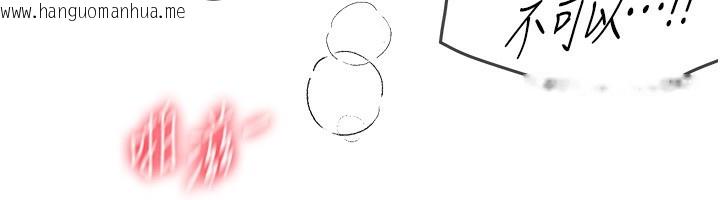 韩国漫画Beautiful-Days韩漫_Beautiful-Days-第57话-在嫩妹女大生家里…在线免费阅读-韩国漫画-第77张图片