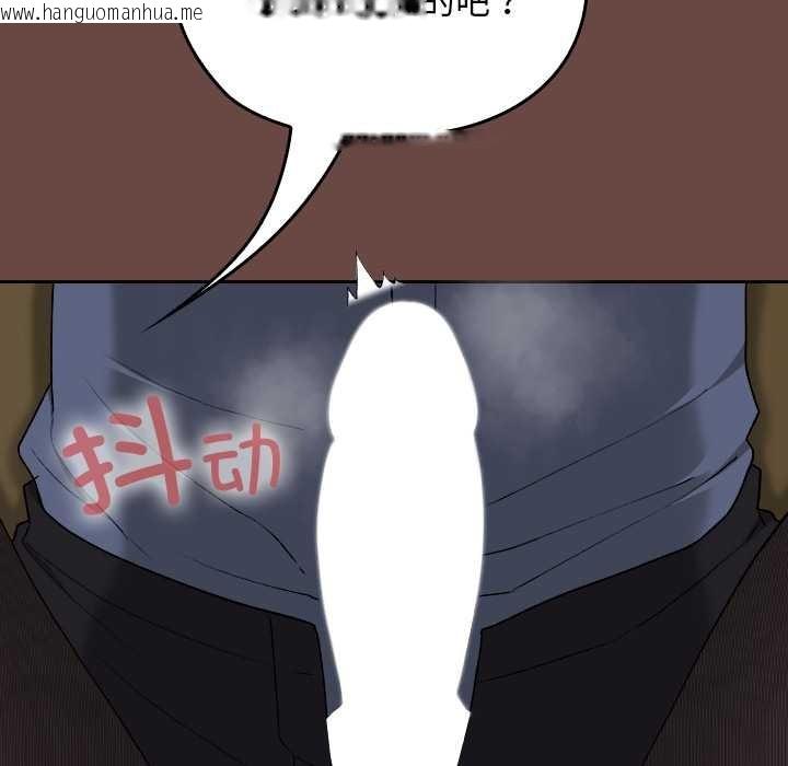 韩国漫画校花的双面生活韩漫_校花的双面生活-第13话在线免费阅读-韩国漫画-第85张图片