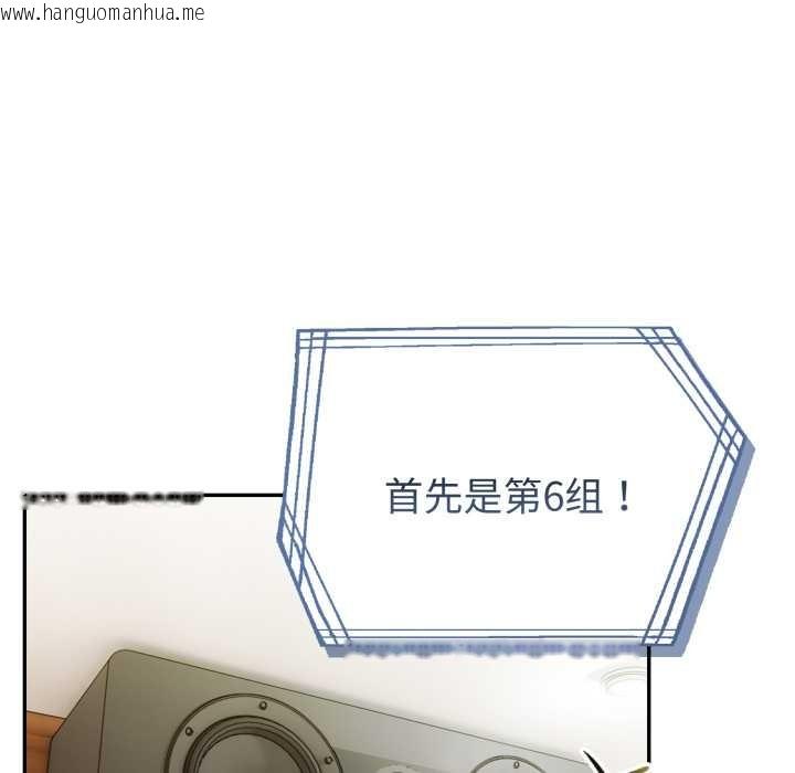 韩国漫画夫妇游戏韩漫_夫妇游戏-第51话在线免费阅读-韩国漫画-第40张图片