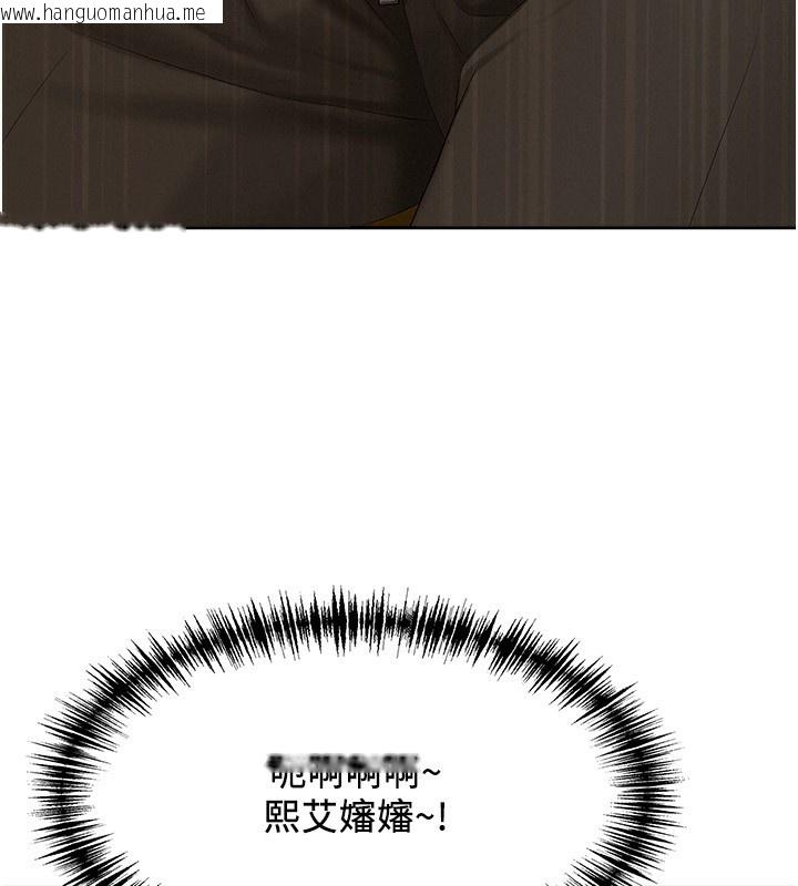 韩国漫画罪爱人妻韩漫_罪爱人妻-第3话-让婶婶帮我解决在线免费阅读-韩国漫画-第191张图片