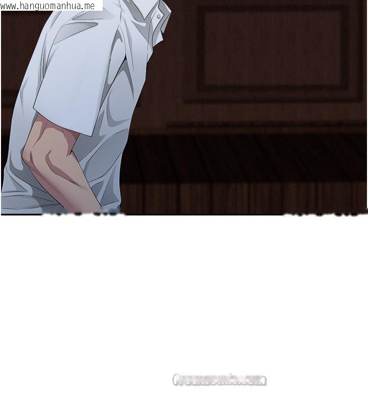 韩国漫画罪爱人妻韩漫_罪爱人妻-第5话-被亲戚们发现会很麻烦在线免费阅读-韩国漫画-第168张图片