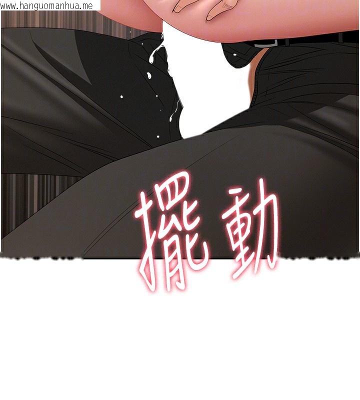 韩国漫画罪爱人妻韩漫_罪爱人妻-第6话-在侄子射之前就高潮了在线免费阅读-韩国漫画-第102张图片