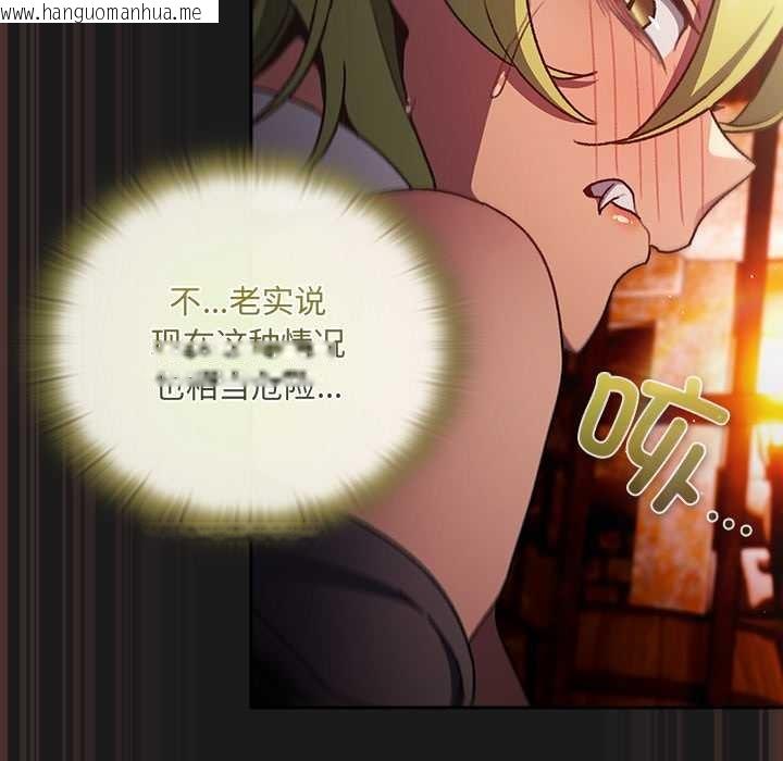 韩国漫画男人稀缺的异世界韩漫_男人稀缺的异世界-第9话在线免费阅读-韩国漫画-第106张图片