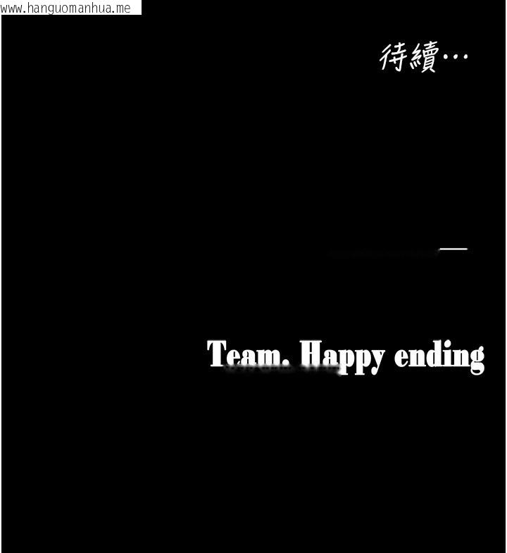 韩国漫画垃圾堆捡到宠物系萌妹韩漫_垃圾堆捡到宠物系萌妹-第22话-新爸爸带来的幸福在线免费阅读-韩国漫画-第186张图片