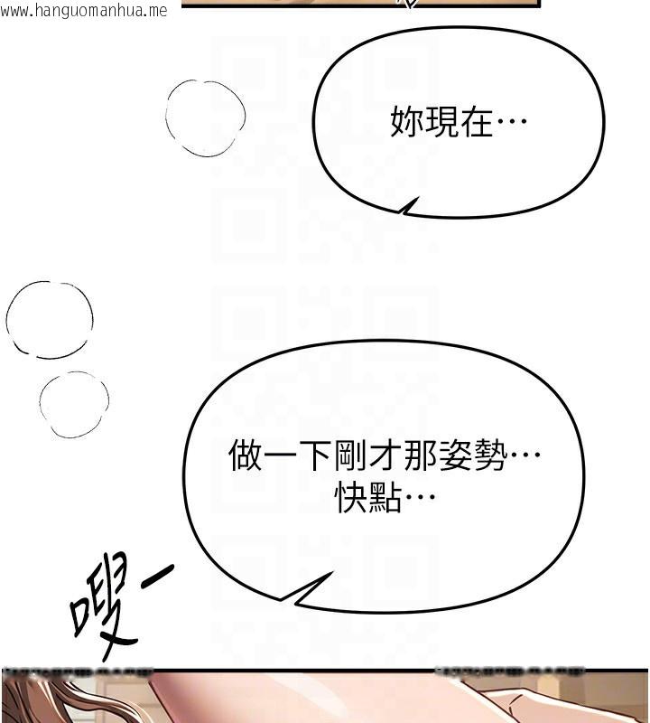 韩国漫画Beautiful-Days韩漫_Beautiful-Days-第57话-在嫩妹女大生家里…在线免费阅读-韩国漫画-第61张图片