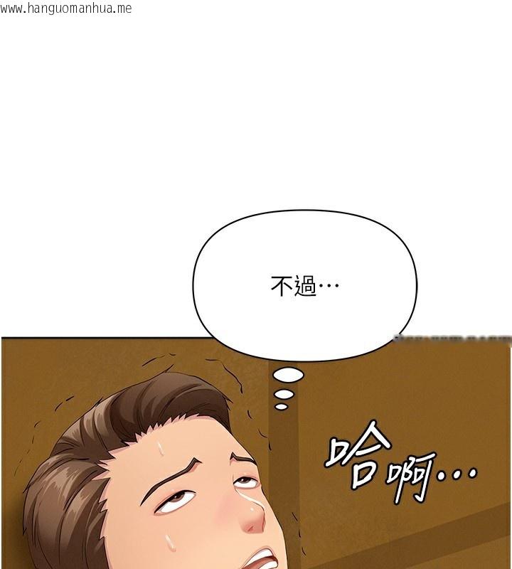 韩国漫画罪爱人妻韩漫_罪爱人妻-第4话-我只能全部吞下去在线免费阅读-韩国漫画-第111张图片