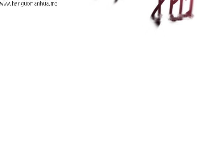 韩国漫画倒追游戏韩漫_倒追游戏-第24话-打电话性爱直播在线免费阅读-韩国漫画-第152张图片