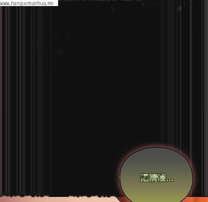 韩国漫画男人稀缺的异世界韩漫_男人稀缺的异世界-第9话在线免费阅读-韩国漫画-第33张图片