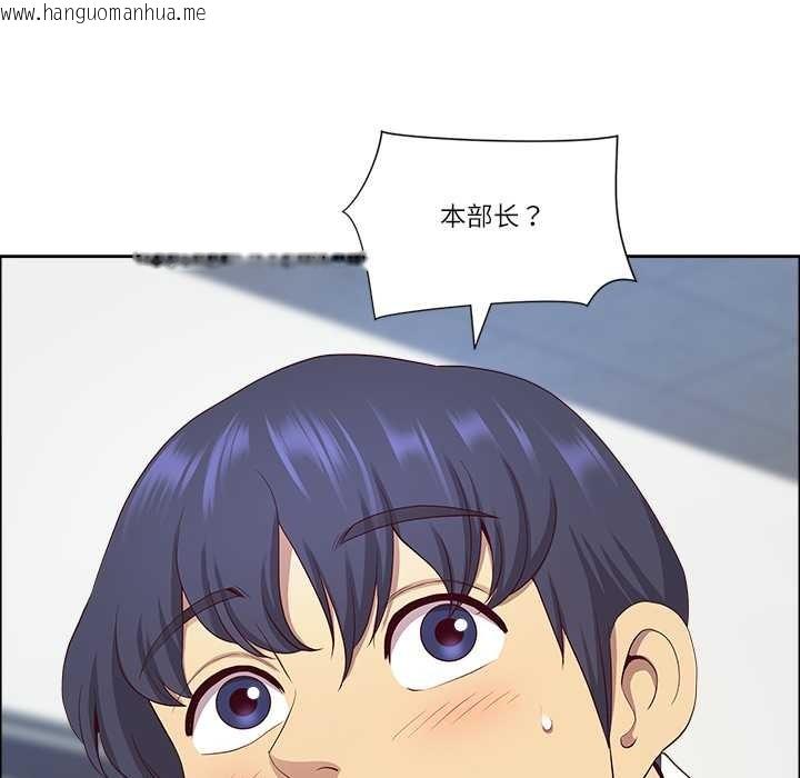 韩国漫画最强男人韩漫_最强男人-第47话在线免费阅读-韩国漫画-第169张图片